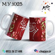 تصویر ماگ شب یلدا M_Y_1025 - شیشه ای / دسته ساده / سفید Yalda Night mug M_Y_1025