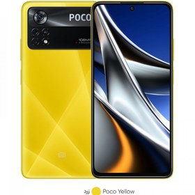 تصویر گوشی موبایل شیائومی مدل Poco X4 Pro 5G 2201116PG دو سیم کارت ظرفیت 256 گیگابایت و رم 8 گیگابایت 