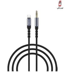 تصویر کابل انتقال صدا لایتنینگ به 3.5 میلی متر رسی مدل RDS-A26 Recci Lightning Audio Cable RDS-A26