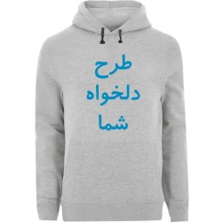 تصویر هودی با طرح دلخواه Hoodie Negarirani No. D 32