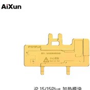 تصویر سنگ ماژول پری هیتر سری 15 AIXUN iHEATER PRO 