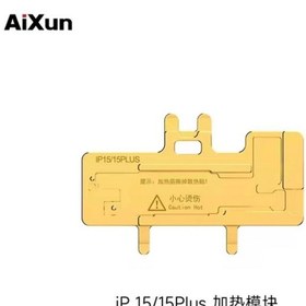 تصویر سنگ ماژول پری هیتر سری 15 AIXUN iHEATER PRO 