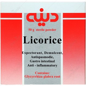 تصویر شیرین بیان 