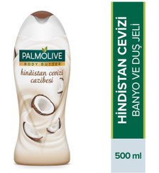 تصویر صابون مایع اورجینال برند Palmolive کد 204537568 