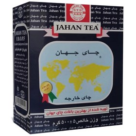 تصویر چای جهان عطری - 500 گرم 