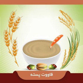 تصویر قاووت پسته 