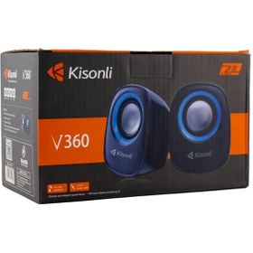 تصویر اسپیکر دسکتاپ کیسونلی مدل Kisonli V-360 Desktop speaker Kisonli V-360 model