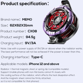 تصویر فن خنک کننده موبایل ممو MEMO CX08 PRO 