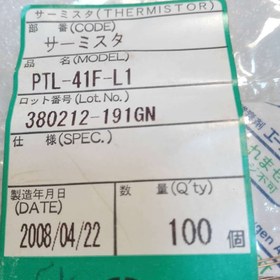 تصویر ترمیستور PTL-41F-L1 NTC 5K-3MM 