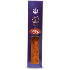 تصویر شربت پرمعلق زعفران سحرخیز - 650 گرم شربت و آبمیوه سحرخیز زعفران 650 گرم یک عددی