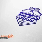 تصویر نمونه مهر ژلاتینی فروش لوازم ورزشی شامل وکتور دسته تنیس 