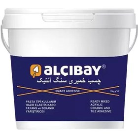 تصویر چسب سنگ خمیری 5-HAM 