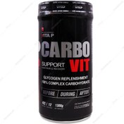 تصویر پودر کربو ویت Vitap ویتاپ 1300 گرمی ا Vitap Carbo Vit 1300 gr Vitap Carbo Vit 1300 gr