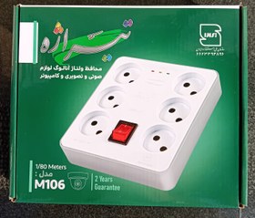 تصویر محافظ برق 6 خانه صوتی و تصویری آنالوگ تیراژه با کابل 1/80 متری چندراهی برق و محافظ ولتاژ سفید مدل M106