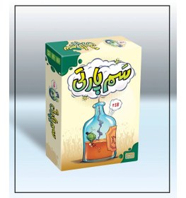 تصویر سم پارتی Pick Your Poison 