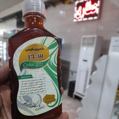 تصویر شامپو گیاهی سدر بدون سولفات( درخشان و تمییز کننده مو) 