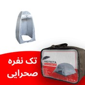 تصویر چادر مسافرتی یک نفره صحرایی 