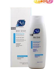 تصویر اس وی آی شامپو درای استاپ مناسب موهای خشک SVI Dry Stop Shampoo