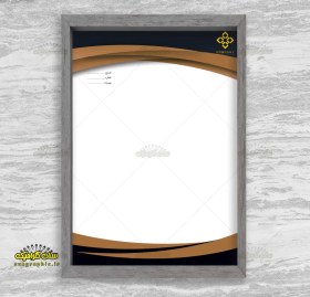 تصویر طرح سربرگ اداری 