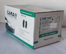 تصویر عمده لنت ترمز جلو پژو 405 کاران CARAN 