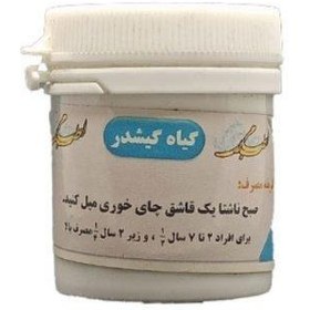 تصویر باد شکن (گیشدر) 