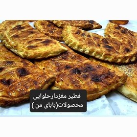 تصویر فطیر مغزدارحلوایی 