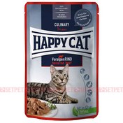 تصویر پوچ گربه بالغ هپی کت طعم گوشت گاو 85 گرم Happy Cat Culinary Farm Beef