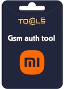 تصویر کردیت GSM auth tool 