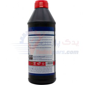 تصویر روغن گیربکس خودرو لیکومولی مدل SAE یک لیتری 85W-90 Liqui moli SAE 1 liter 85W-90 gearbox oil