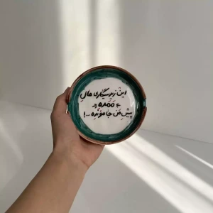 تصویر فروشگاه چی ببرم