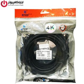 تصویر کابل HDMI رزولوشن 4K نسخه 1.4 برند انزو پلاس 1+19 مدل HD-1003 به طول 5 متر 