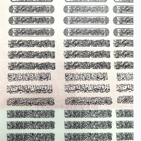 تصویر طلق آیه 