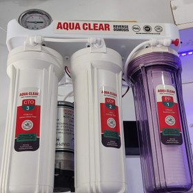 تصویر دستگاه تصفیه آب آکواکلیر AQUA CLEAR