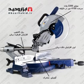 تصویر فارسی بر 2200 وات ابی مکس مدل EM-2055 