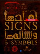 تصویر pdf کتاب دایرة المعارف EncyclopediaBook