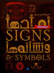 تصویر pdf کتاب دایرة المعارف EncyclopediaBook