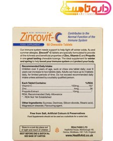 تصویر قرص جویدنی زینکوویت ث هلث اید ۶۰ عددی 