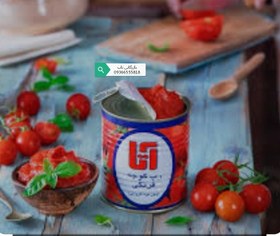 تصویر رب آتا 800 گرمی 
