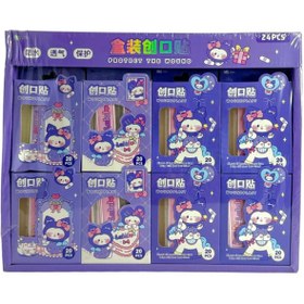 تصویر چسب زخم 20 عددی کرومی 