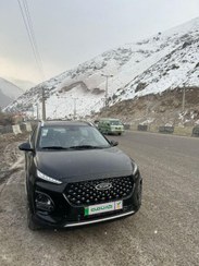 تصویر ام‌وی‌ام X22 Pro مدل 2023 ا MVM X22pro manual MVM X22pro manual