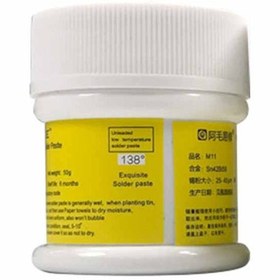 تصویر خمیر قلع AMAOE M11 138°C 