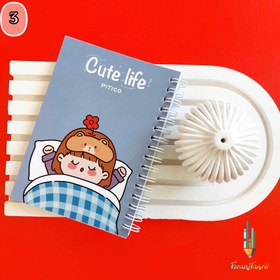 تصویر دفترچه یادداشت فنری cute life از برند پیتیکو - طرح 