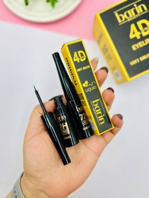 تصویر خط چشم مویی بارین 