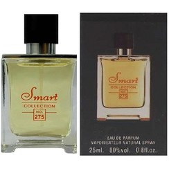 تصویر عطر تق هرمس اسمارت کد 275-25 میل 