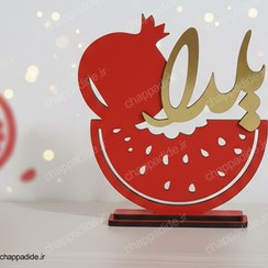 تصویر استند یلدایی کد 4 stand yalda