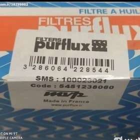 تصویر درپوش فیلتر روغن 206، 207 و رانا PURFLUX با لیبل پرفلکس 