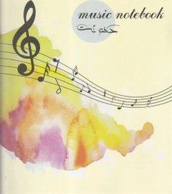 تصویر کتاب دفتر نت مفتول 