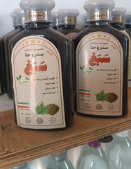 تصویر پک ۲ عددی شامپو سدر و حنای طبیعی | تقویت کننده قوی مو | ضد ریزش و پرپشت کننده | درمان شوره سر Pack of 2 Natural Cedar and Henna Shampoo | Strong Hair Strengthener | Anti-Hair Loss and Thickening | Dandruff Treatment