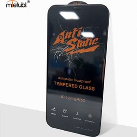 تصویر محافظ صفحه نمایش (گلس) آنتی استاتیک مدل mietubl AntiStatic GLASS 