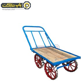 تصویر گاری سنتی 60*90 سفارشی تحمل بار 1500 کیلو تقویت شده 